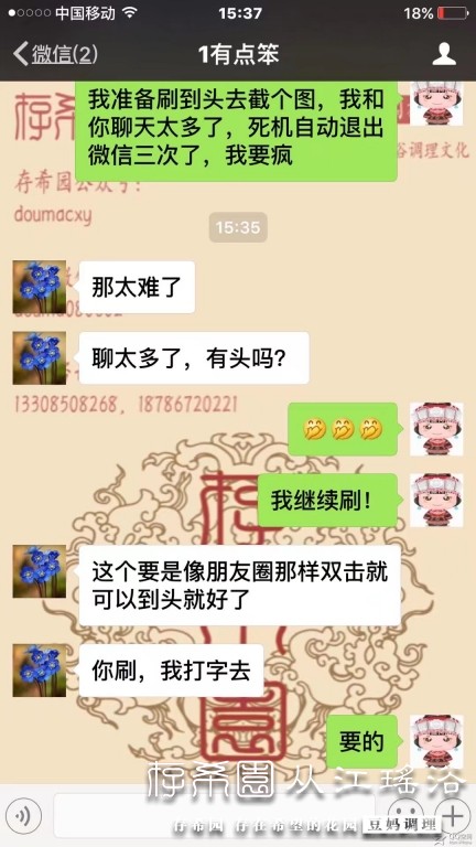 psb (13).jpg