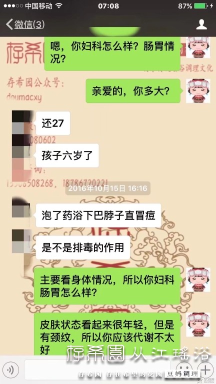 psb (1).jpg