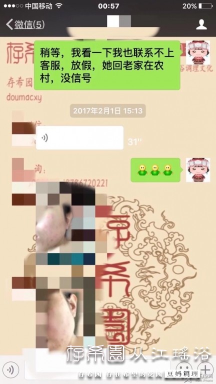 psb (2).jpg