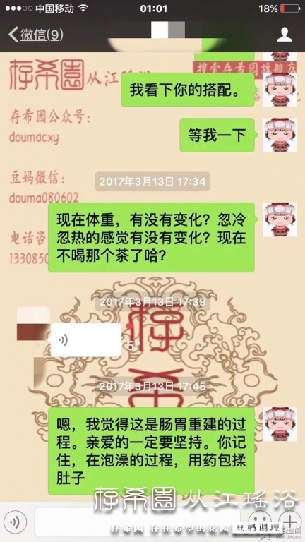 psb (26).jpg