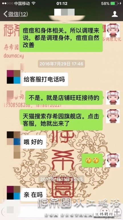 psb (2).jpg