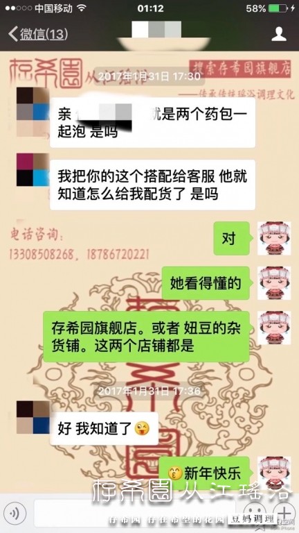 psb (8).jpg