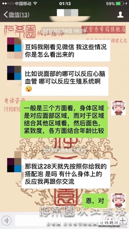 psb (10).jpg