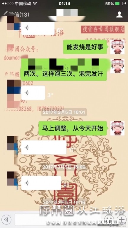psb (17).jpg