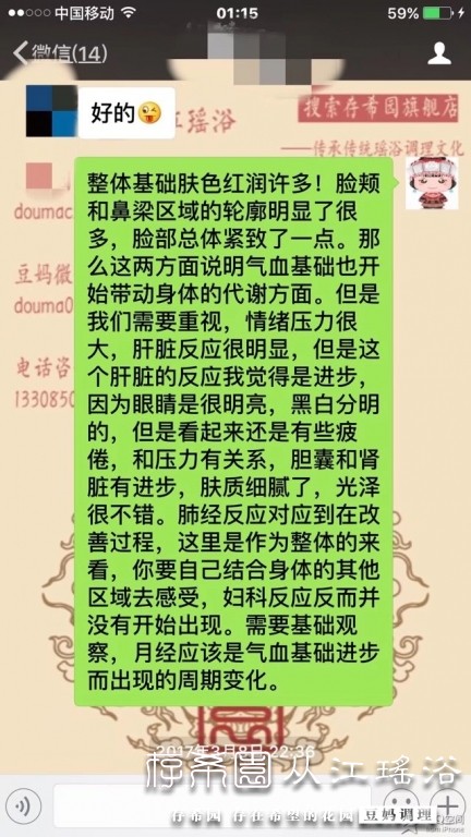 psb (21).jpg