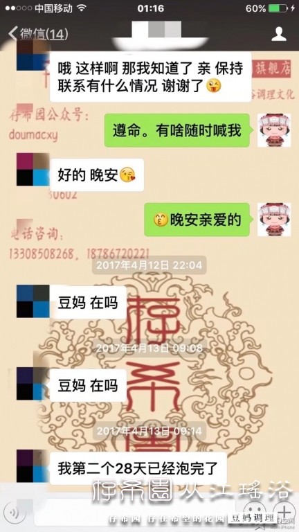 psb (26).jpg