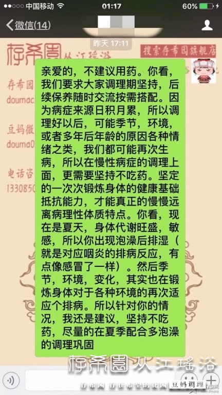 psb (36).jpg
