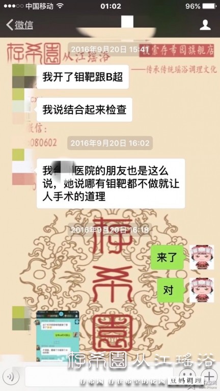 psb (11).jpg