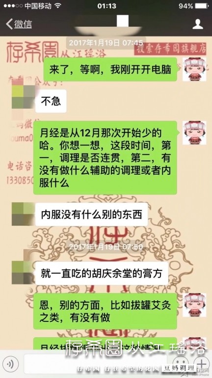 psb (19).jpg