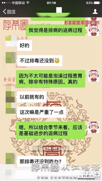 psb (31).jpg