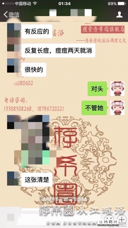 psb (2).jpg