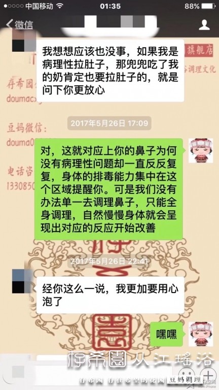 psb (5).jpg