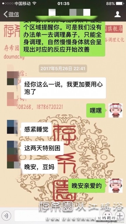 psb (6).jpg