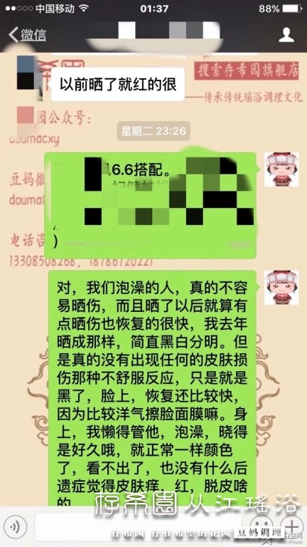 psb (14).jpg