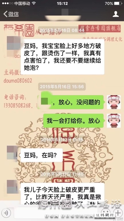 psb (3).jpg