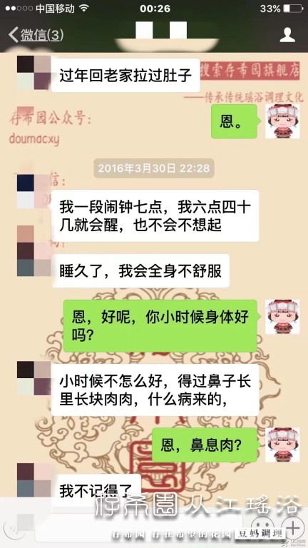 psb (7).jpg
