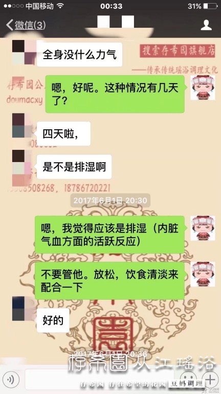 psb (26).jpg
