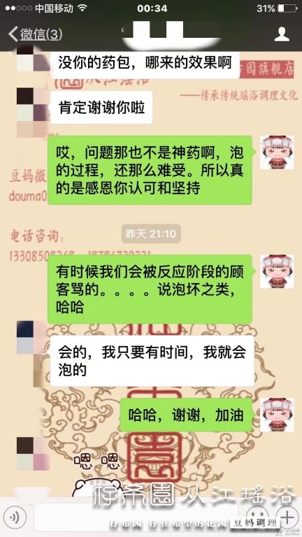psb (37).jpg