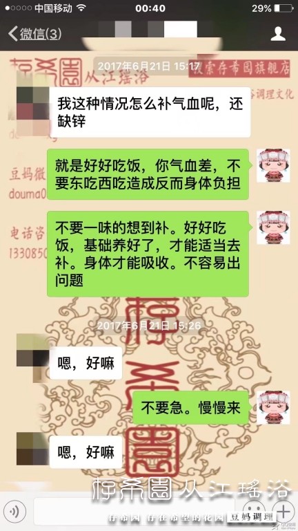 psb (16).jpg