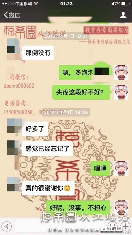 psb (8).jpg