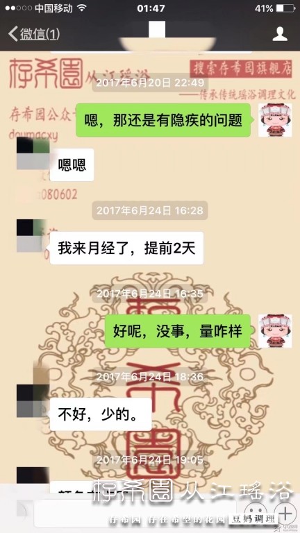 psb (4).jpg