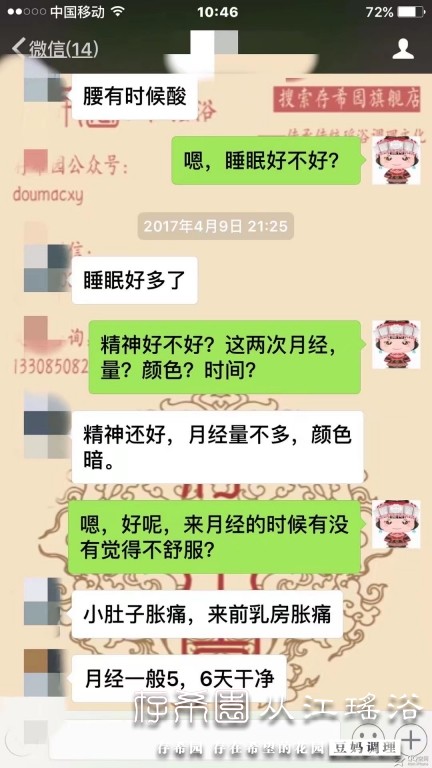 psb (10).jpg