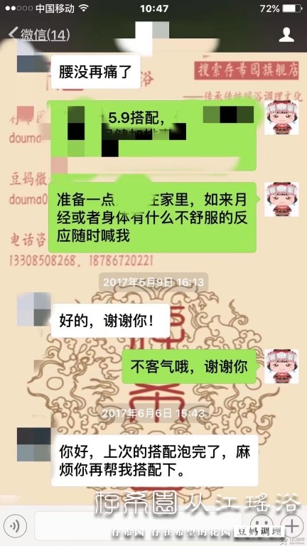 psb (13).jpg