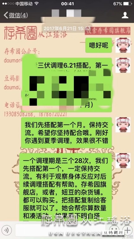 psb (3).jpg