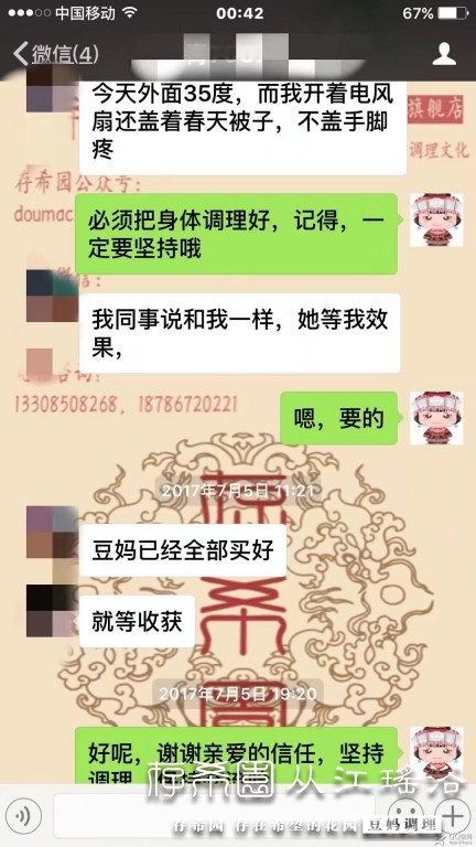 psb (7).jpg
