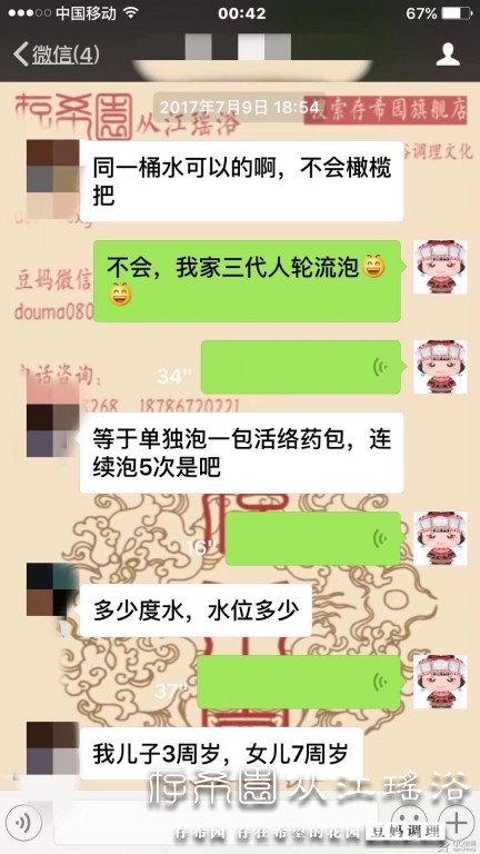 psb (9).jpg