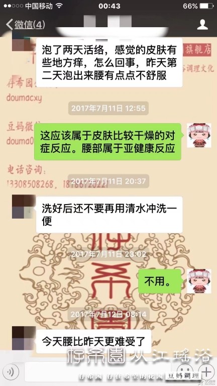 psb (13).jpg