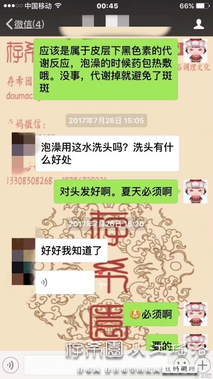 psb (23).jpg