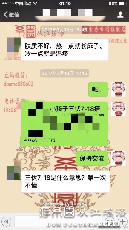 psb (2).jpg