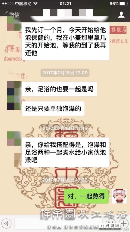 psb (3).jpg