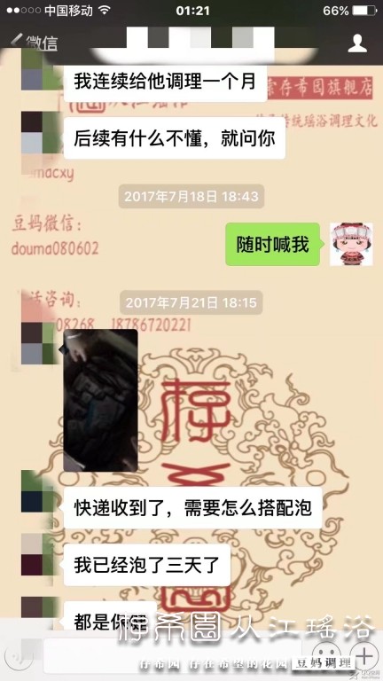 psb (4).jpg