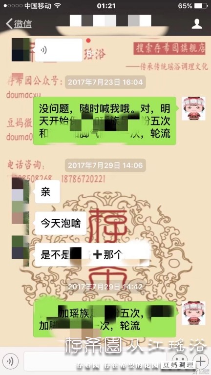 psb (8).jpg