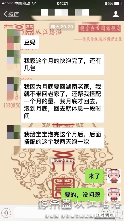 psb (9).jpg