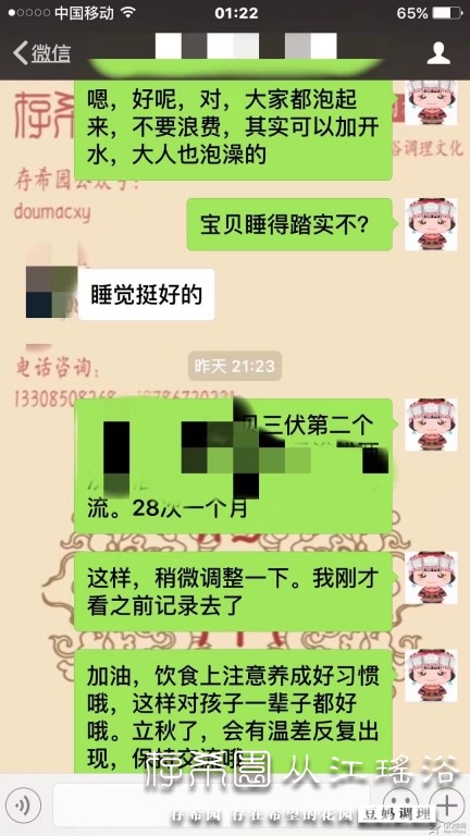 psb (11).jpg