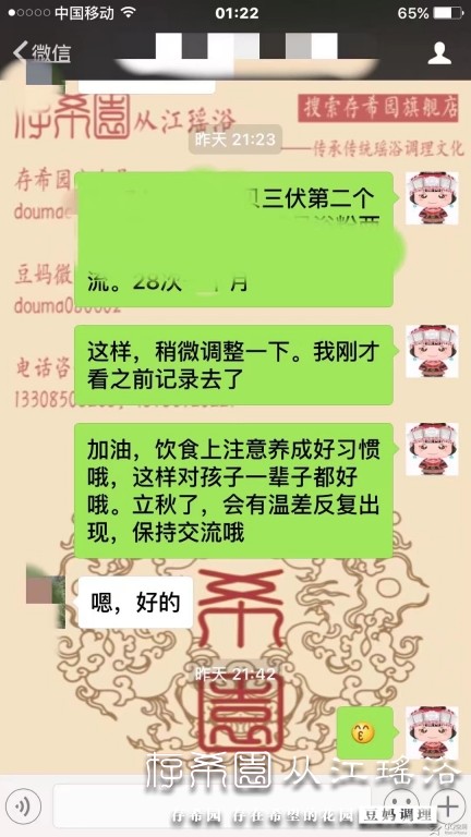 psb (12).jpg