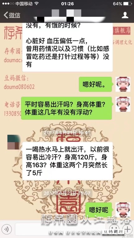 psb (2).jpg