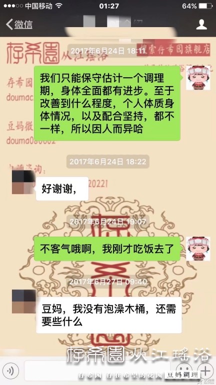 psb (5).jpg