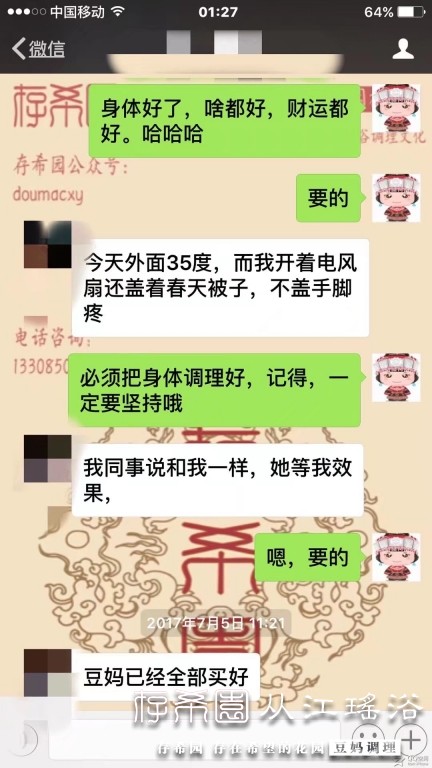 psb (7).jpg