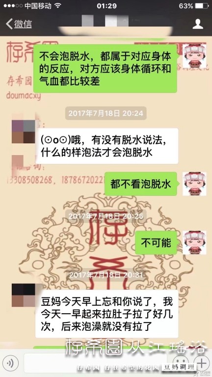 psb (13).jpg