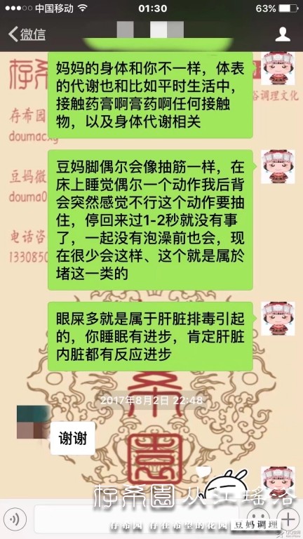 psb (21).jpg