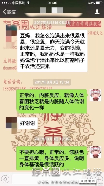 psb (22).jpg