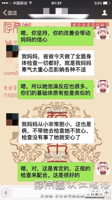 psb (27).jpg