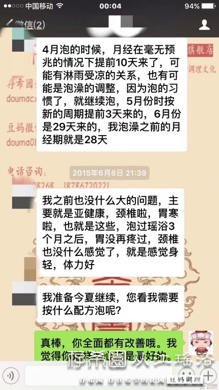psb (1).jpg