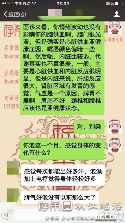 psb (8).jpg
