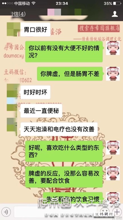 psb (10).jpg