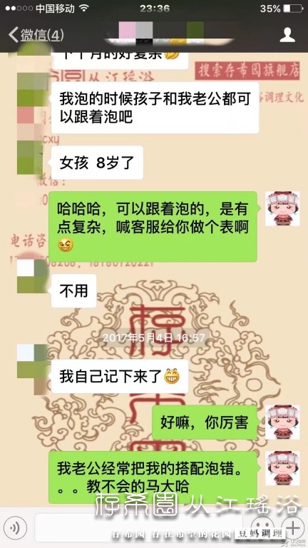psb (19).jpg